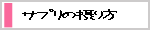 Tv̐ۂ